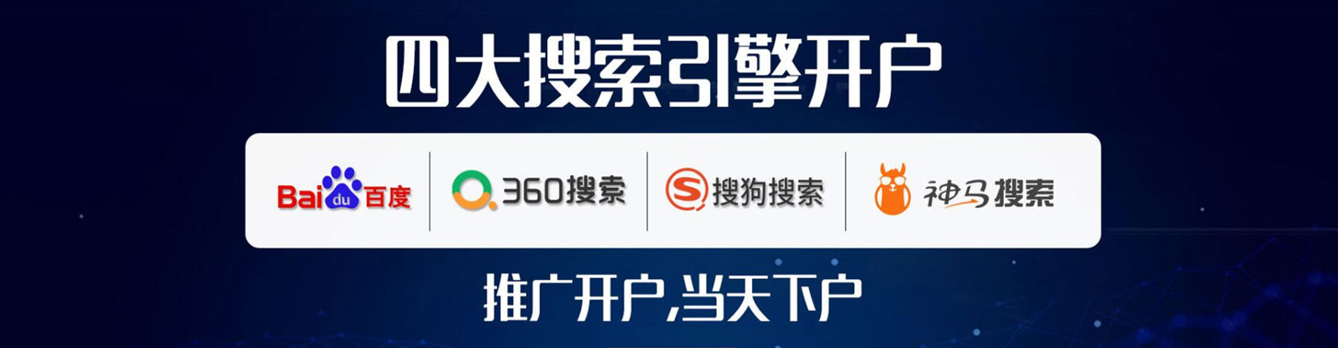 沛县sem竞价员