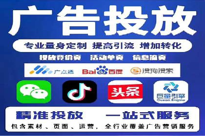 案例分享：SEM推广优化实战技巧